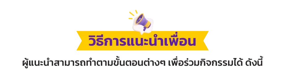 Kumka คุ้มx3