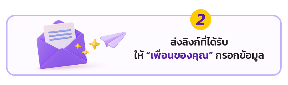 Kumka คุ้มx3