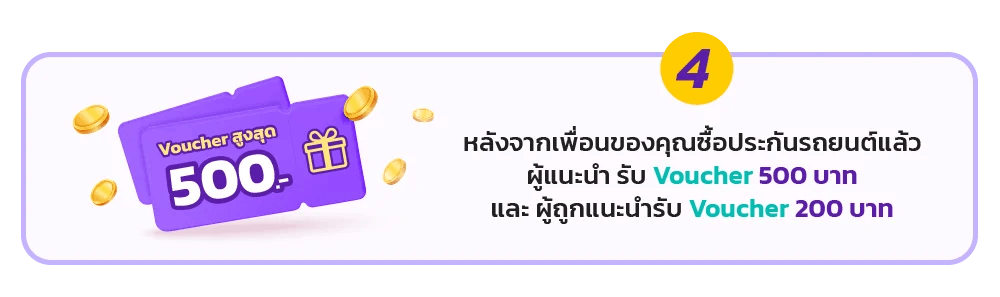 Kumka คุ้มx3