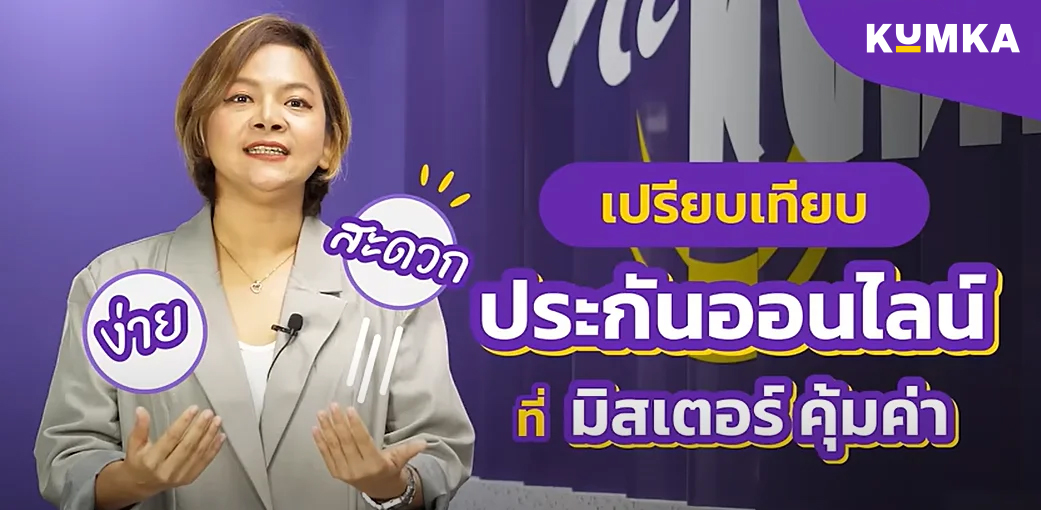 Video Customer