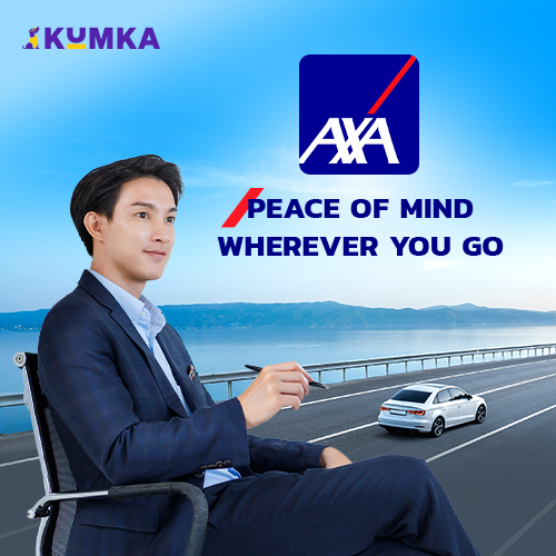 AXA Insurance Public Company Limited , a global leader in insurance and asset management | Kumka