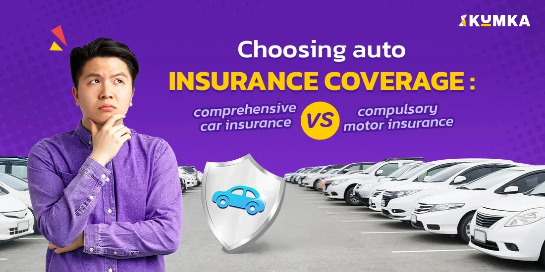 Choosing auto insurance coverage: comprehensive car insurance vs. compulsory motor insurance